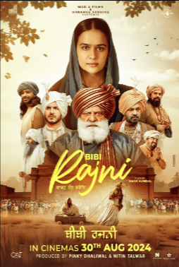 Bibi Rajni (Low Quality)