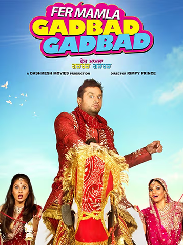 Fer Mamlaa Gadbad Hai