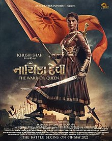 Nayika Devi The Warrior Queen