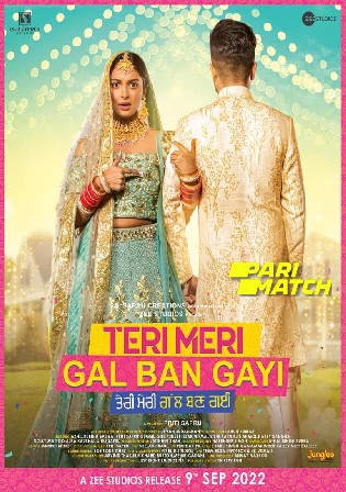 Teri Meri Gal Ban Gayi
