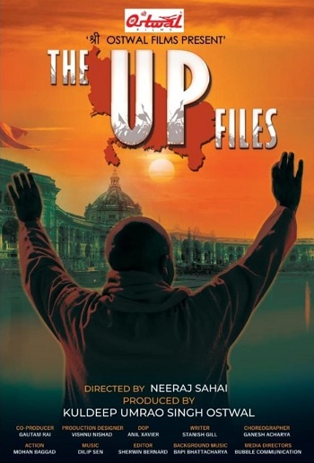 The UP Files (Low Quality)